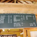 세향다원