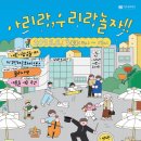 아리랑 마켓