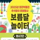 전통문화콘텐츠박물관 이미지