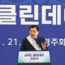 클린나라 이미지