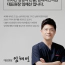 임채선내과의원 이미지