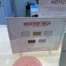 비비하우스케이크 이미지