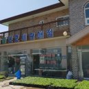 경기농약사 - 천안시 서북구 성환11길 11-8 | 경기농약사