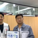 대한조선 주식회사 이미지