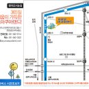 아쿠아랜드 이미지
