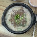 신천순대국 이미지