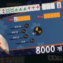 대삼원 이미지
