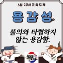 한양대엘리트태권도 네이버블로그