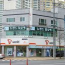 대유건재
