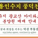 소원공인중개사사무소 이미지