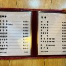 태산만두 이미지