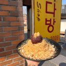경주다방 이미지