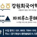 기산중학교 이미지