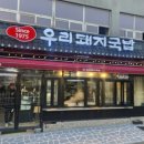 초량로 이미지