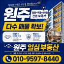 일심공인중개사사무소 네이버블로그