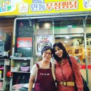 전통안동찜닭 이미지