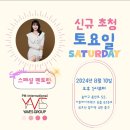마케팅언니