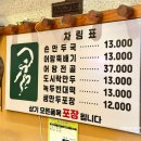 남양주 근교 맛집 어랑손만두국 특별한 이북식 만두 내돈내산 후기