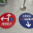 부천대형약국 네이버블로그