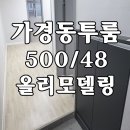 흰돌인터넷 이미지