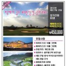 [제주 타미우스+ 에버리스] 4월27일~4월28일 올포함 45만원(항공만개별발권) 이미지