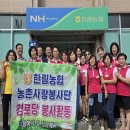 한림경로당 이미지