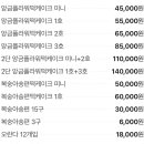 안심역3번 출입구 이미지
