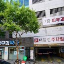 상무참약국 이미지