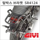 4124 | 모토캠핑의 완벽한 동반자! GIVI 탑박스 브라켓 SR4124로 Z900RS 투어링 제대로 즐기기