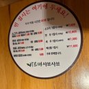 바르미샤브샤브&칼국수 | 바르미샤브샤브n칼국수 유성점 대전 샤브샤브 후기