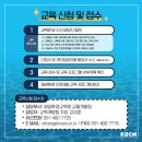꿈JOBGO 이미지