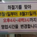 마마부속구이