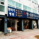 영심포니 이미지