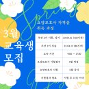 더나눔요양보호사교육원 이미지