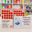 더튼튼약국 이미지