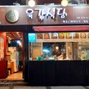 이수프라자약국 이미지