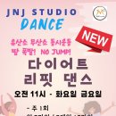 리핏 스튜디오 이미지