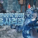 이벤트 게임동아