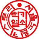 상계6.7동 주민센터 이미지