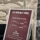 인동13길-1 | 구미 인동 출장 호텔은 ‘더 혜밀호텔 구미지점’ 조식 스파룸 후기