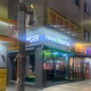 프랭크버거외대역점 이미지