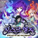 영지기획