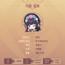 무지개장