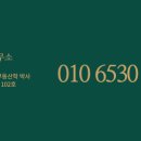 명품삼성공인중개사사무소 이미지