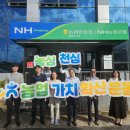 영양농협 이미지