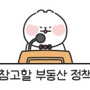 최강부동산공인중개사사무소 이미지