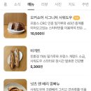 오커쇼어