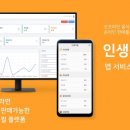 인생식당 이미지