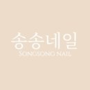 송네일 이미지