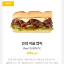 써브웨이 이미지